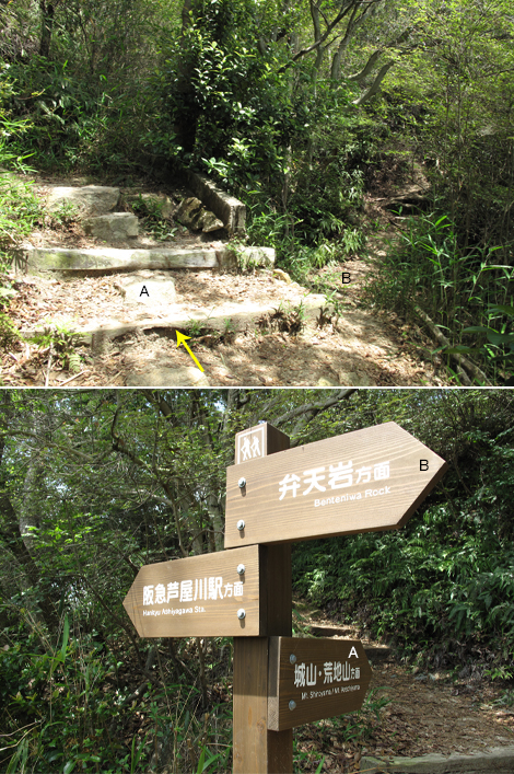 20140602hike (18)